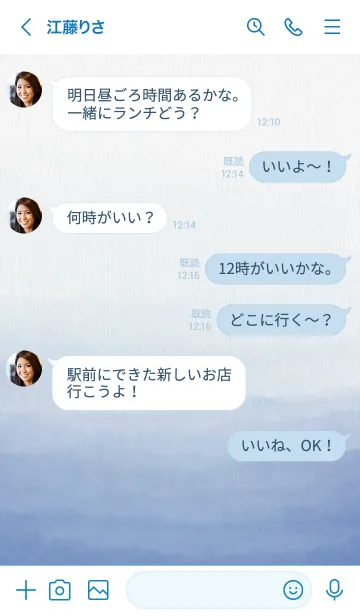 [LINE着せ替え] 水彩グラデーション青 スマイル24の画像4