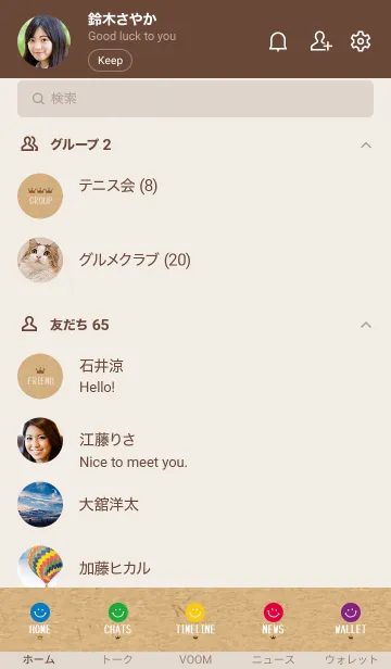 [LINE着せ替え] HAPPY FIVE SMILE.CROWN 52の画像2