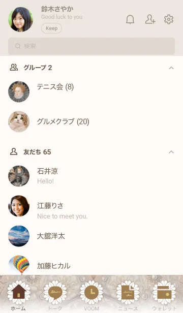 [LINE着せ替え] 気品溢れる エリザベス1世の画像2
