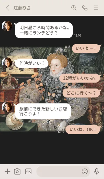 [LINE着せ替え] 気品溢れる エリザベス1世の画像4
