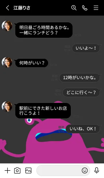 [LINE着せ替え] ハロウィン・モンスターの画像4