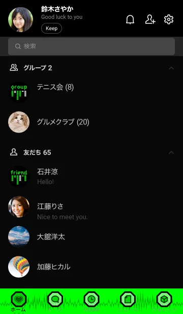 [LINE着せ替え] 電脳式通信回路 [グリーン] c05の画像2