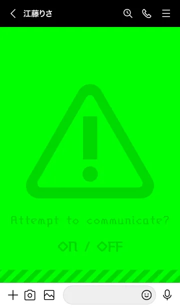 [LINE着せ替え] 電脳式通信回路 [グリーン] c05の画像3