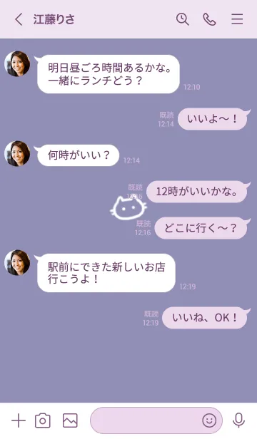 [LINE着せ替え] ～ゆるい猫2♥パープル17_1～の画像4