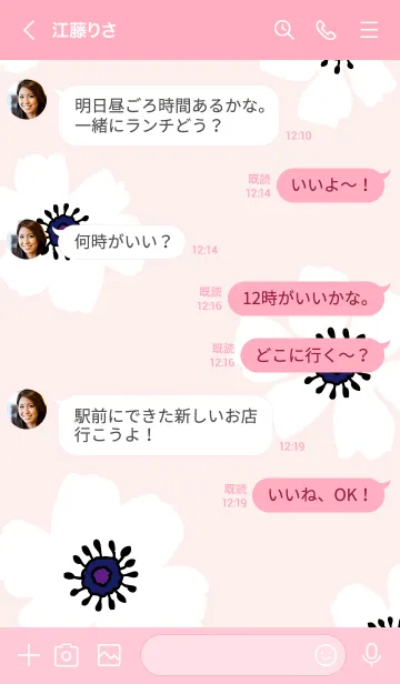 [LINE着せ替え] アネモネ シンプル23の画像4