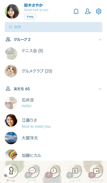 [LINE着せ替え] 花と水彩丸 グリーン13の画像2