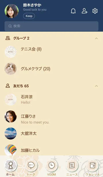 [LINE着せ替え] 花々 舞う29の画像2