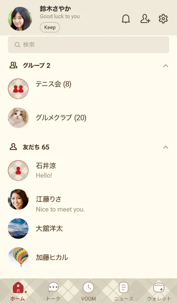 [LINE着せ替え] 693.25_ベージュ3-6の画像2