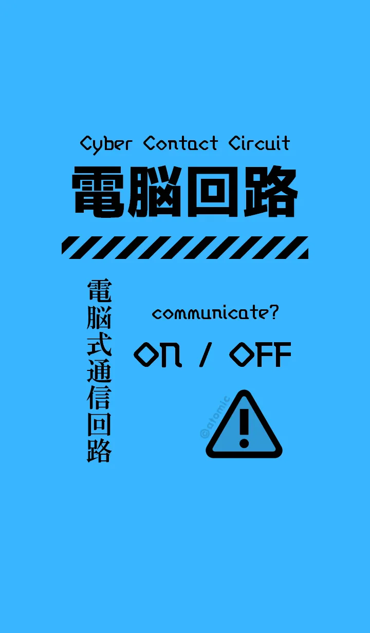 電脳式通信回路 [ブルー] c04の着せ替えメイン画像