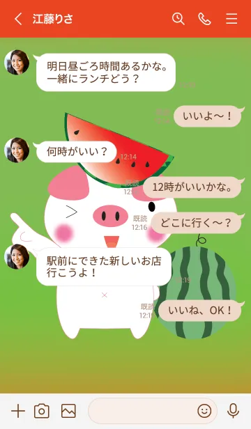 [LINE着せ替え] Simple Cute pig theme v.17 JPの画像4