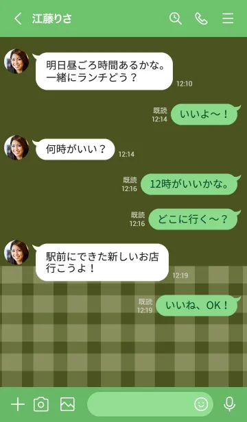 [LINE着せ替え] Army Green Plaid Theme (JP)の画像4