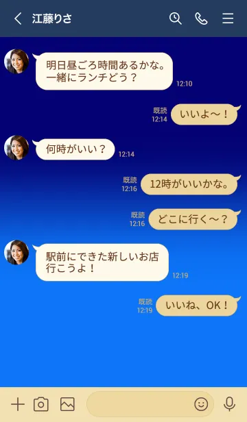 [LINE着せ替え] Deep Blue & Deep Sky blue  Theme (JP)の画像4