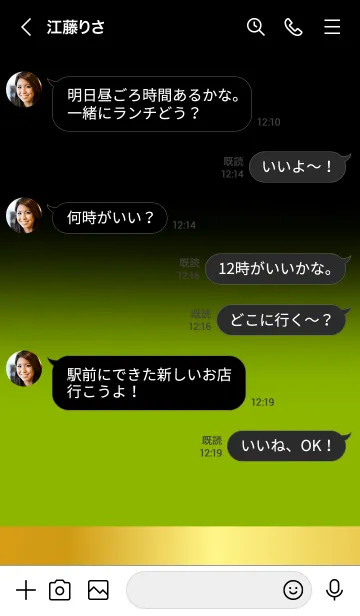 [LINE着せ替え] Apple Green in Gold Black (JP)の画像4