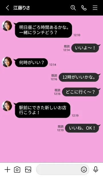 [LINE着せ替え] シンプル デザイン 83の画像4