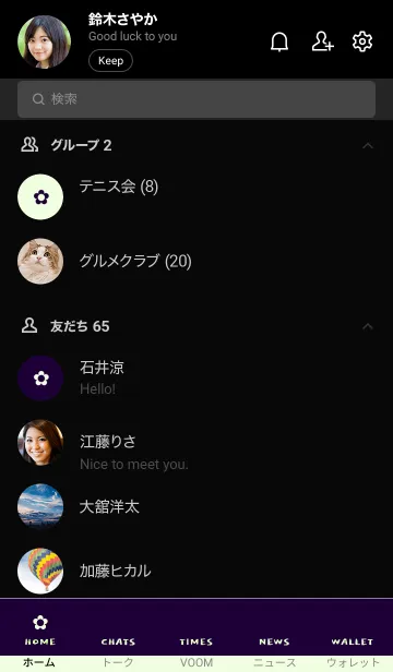 [LINE着せ替え] ザ シンプル ミニ フラワー 48の画像2