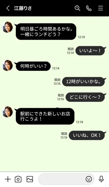[LINE着せ替え] ザ シンプル ミニ フラワー 48の画像4