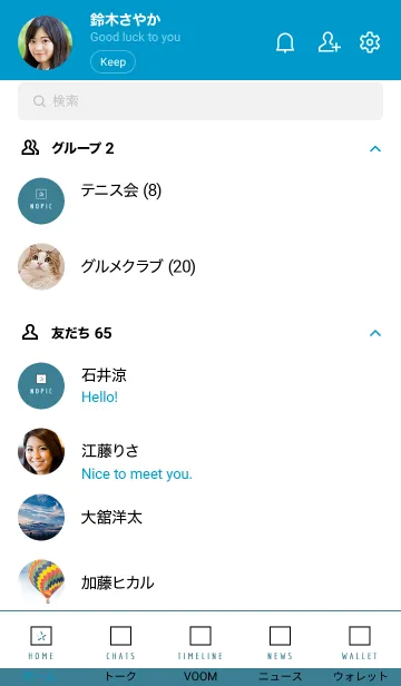 [LINE着せ替え] シンプル ボックス スター 74の画像2