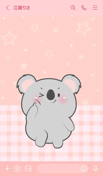 [LINE着せ替え] Very Lovely Koala Theme (JP)の画像3