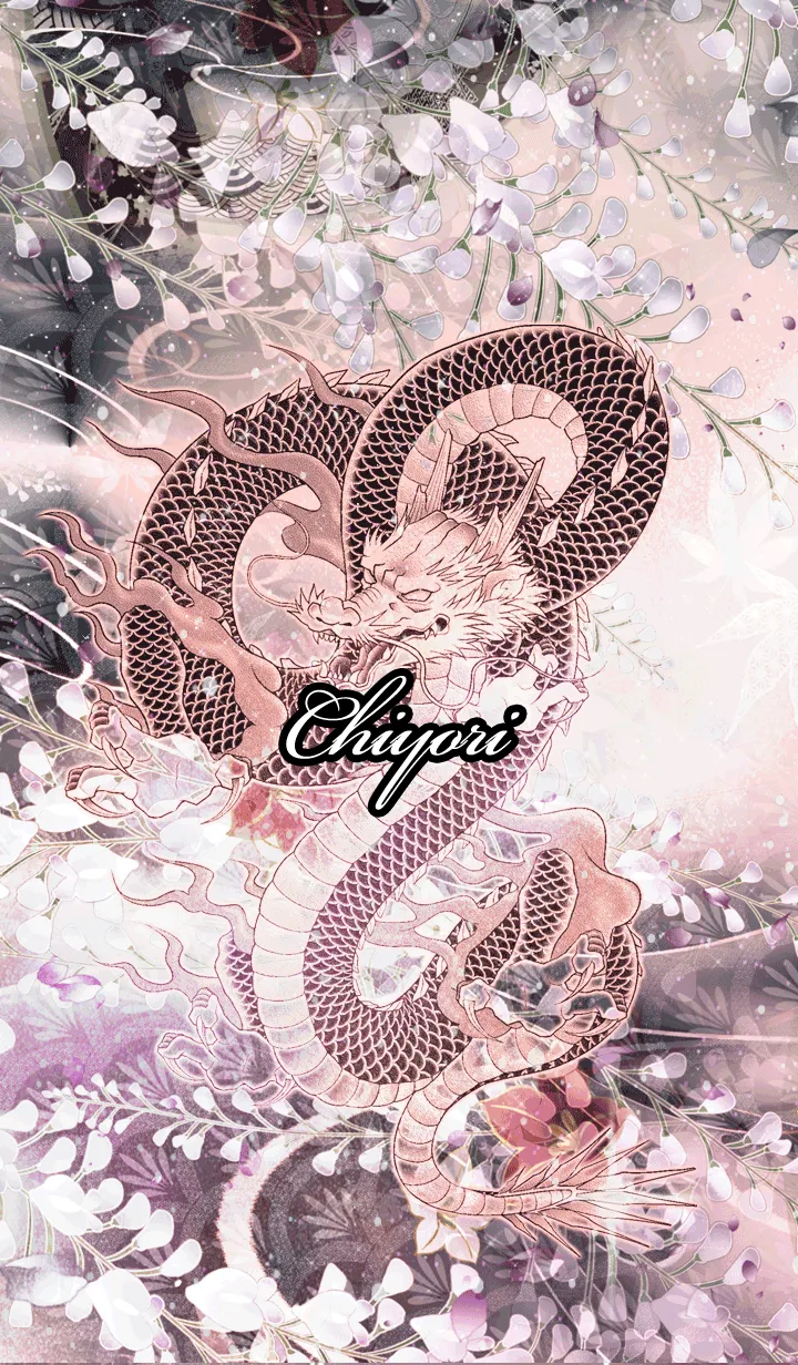 [LINE着せ替え] ちより★和風龍の画像1