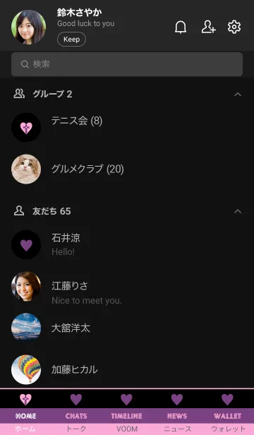 [LINE着せ替え] クロス ミニ ハート _31の画像2