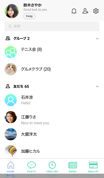 [LINE着せ替え] シンプル グラデーション 26の画像2