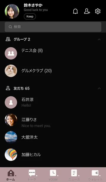 [LINE着せ替え] o92.15_ピンク2 黒/白5-9の画像2