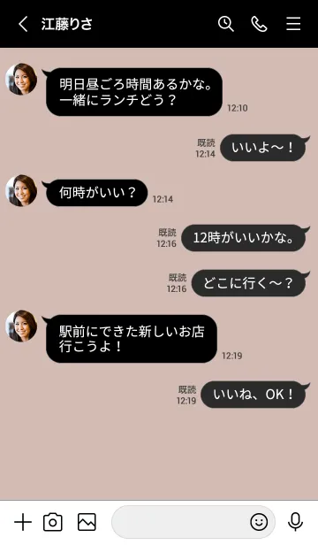 [LINE着せ替え] o92.15_ベージュ 黒/白5-9の画像4