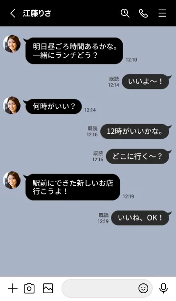 [LINE着せ替え] o92.15_ホワイトアッシュ 黒/白5-9の画像4