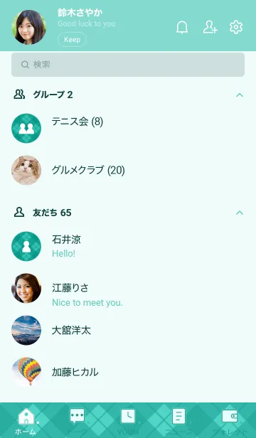 [LINE着せ替え] b92.26.グリーン8-9の画像2