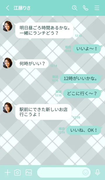 [LINE着せ替え] b92.26.グリーン8-9の画像4