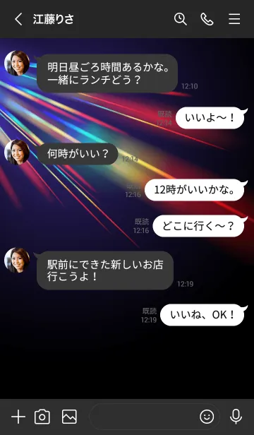 [LINE着せ替え] 魔法の虹の黒い背景の画像4