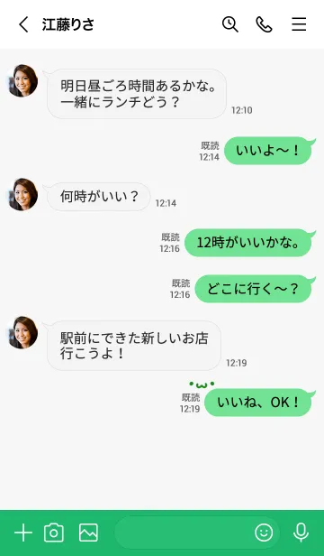 [LINE着せ替え] かお。グリーンホワイトの画像4