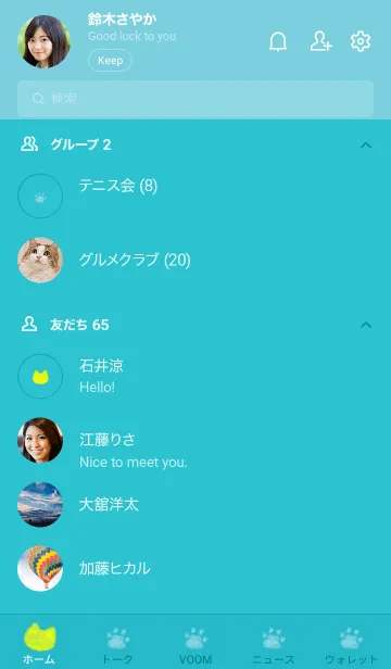 [LINE着せ替え] ねこの落書き(ターコイズ×イエロー)の画像2