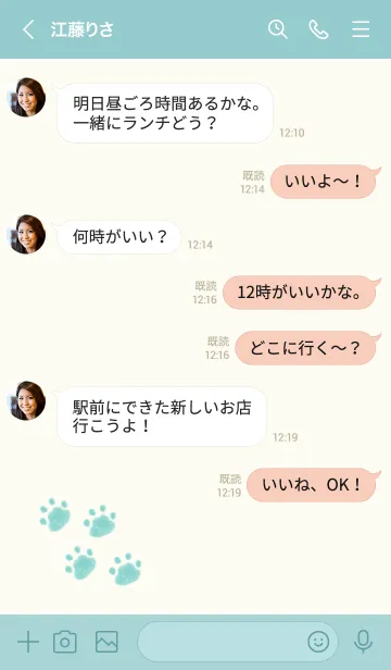 [LINE着せ替え] ねこの落書き(パステルカラー)の画像4