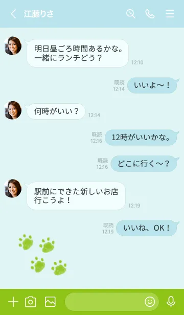 [LINE着せ替え] ねこの落書き(ライトグリーン×ブルー)の画像4
