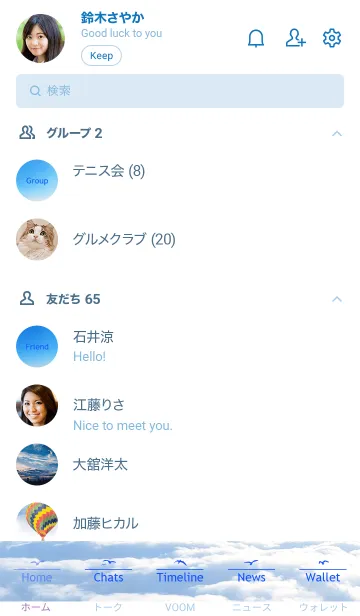 [LINE着せ替え] Cloud of heaven-MEKYM 33の画像2