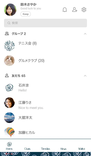 [LINE着せ替え] シンプル ローズ 57の画像2