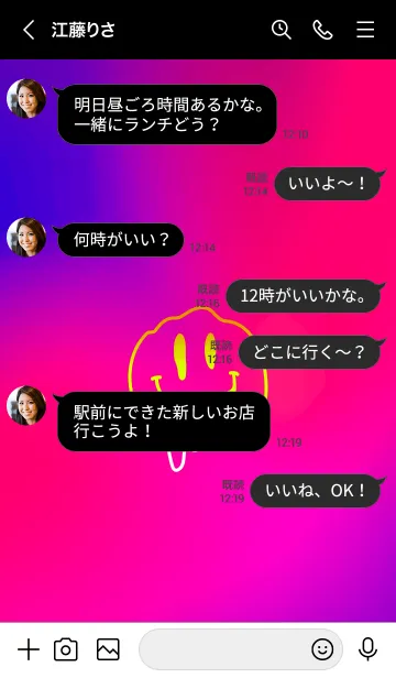 [LINE着せ替え] サイケデリック スマイル 37の画像4