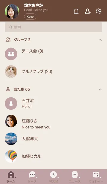 [LINE着せ替え] B93.14_ピンク2 ブラウン2-6の画像2