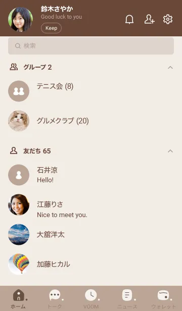 [LINE着せ替え] B93.14_ベージュ3 ブラウン2-6の画像2