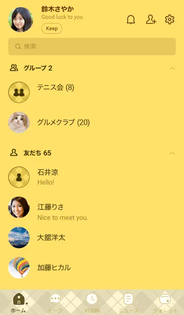 [LINE着せ替え] 693.26_イエロー4-6の画像2