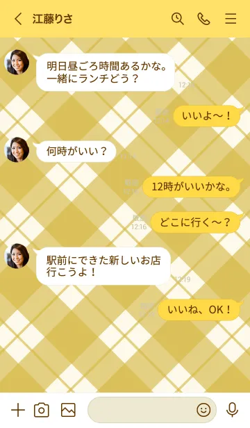 [LINE着せ替え] 693.26_イエロー4-6の画像4