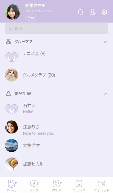 [LINE着せ替え] Rabbits Musical note / Purpleの画像2