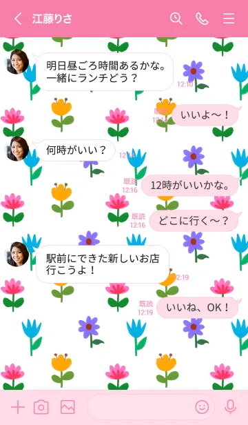 [LINE着せ替え] かわいいお花♥️の画像4