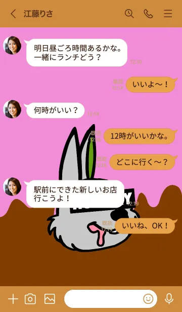[LINE着せ替え] ハングリーラビット 39の画像4