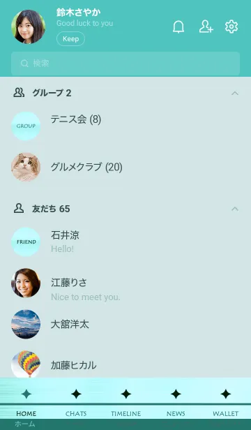 [LINE着せ替え] スターメタル 59の画像2