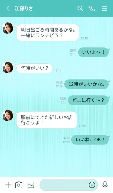 [LINE着せ替え] スターメタル 59の画像4