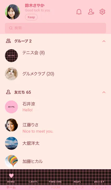 [LINE着せ替え] ザ ハート チェック 78の画像2