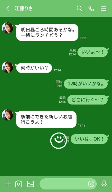 [LINE着せ替え] ミニスマイル* 56の画像4