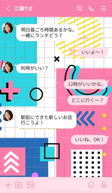 [LINE着せ替え] Line Flat Geometric 3の画像4